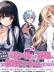 狐妖小红娘